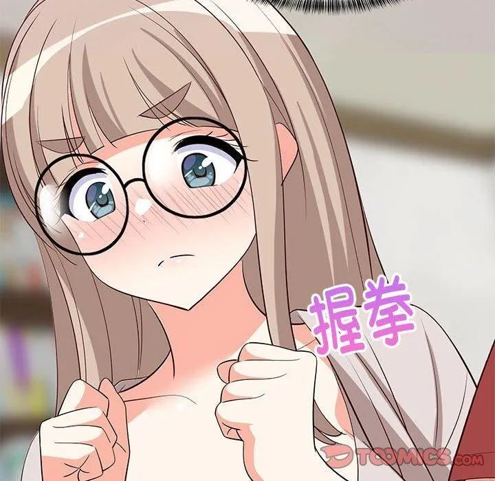难缠姐妹偏要和我同居 第102页