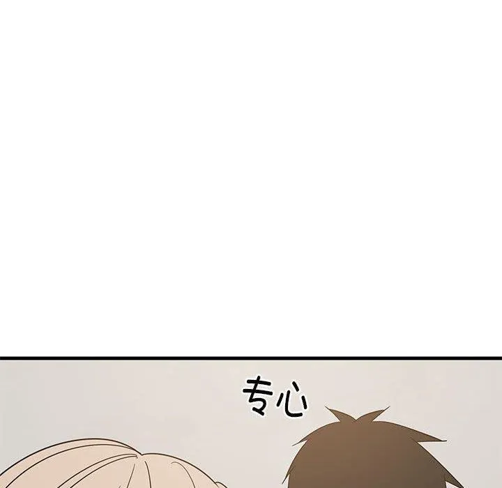 难缠姐妹偏要和我同居 第110页