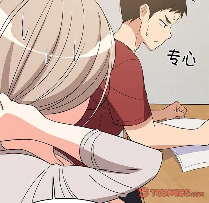难缠姐妹偏要和我同居 第111页