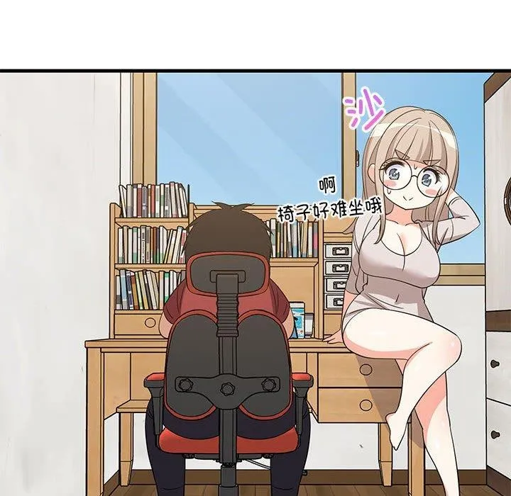 难缠姐妹偏要和我同居 第113页
