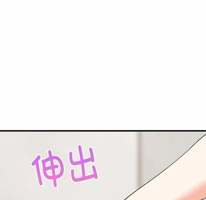 难缠姐妹偏要和我同居 第137页