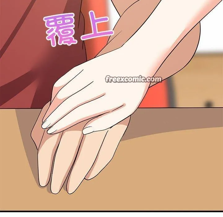 难缠姐妹偏要和我同居 第140页