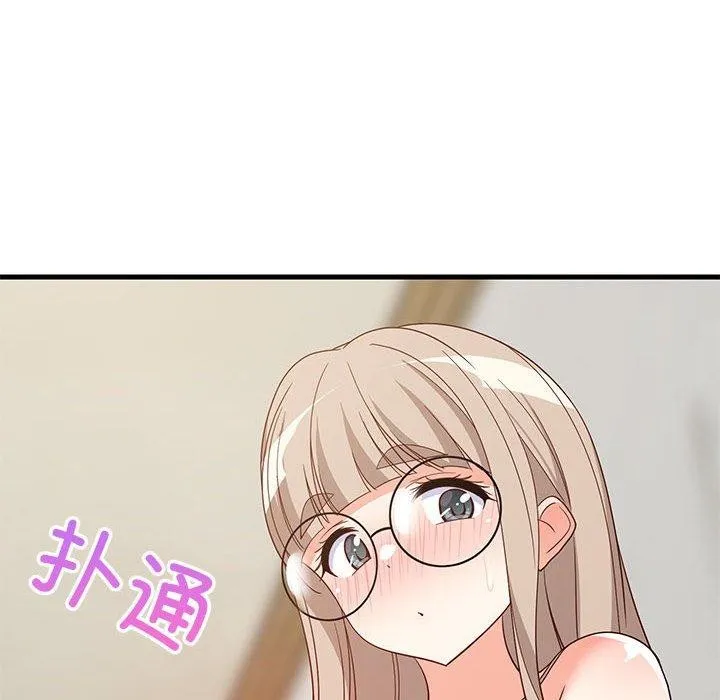 难缠姐妹偏要和我同居 第151页
