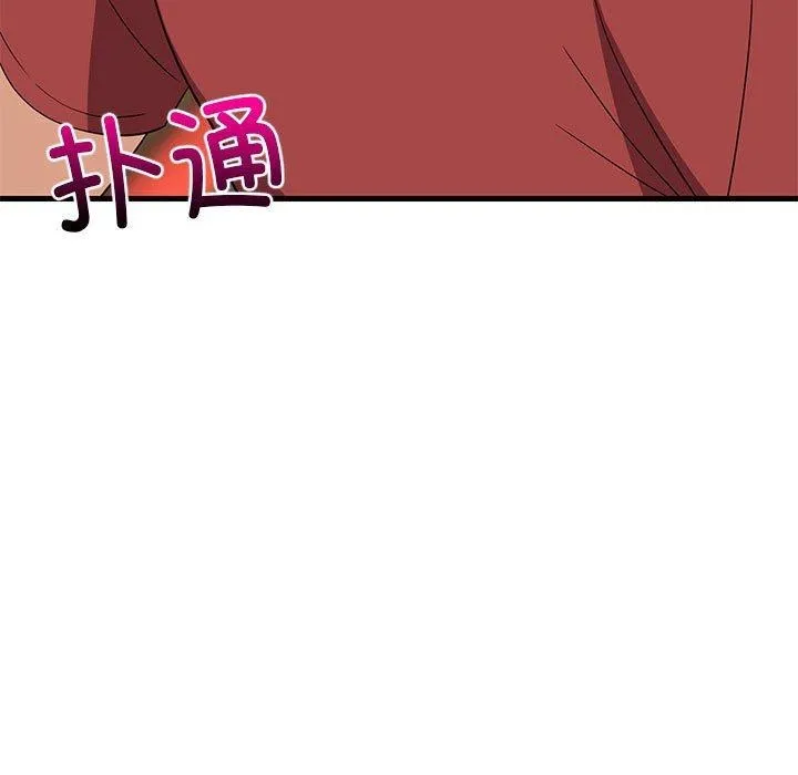 难缠姐妹偏要和我同居 第158页