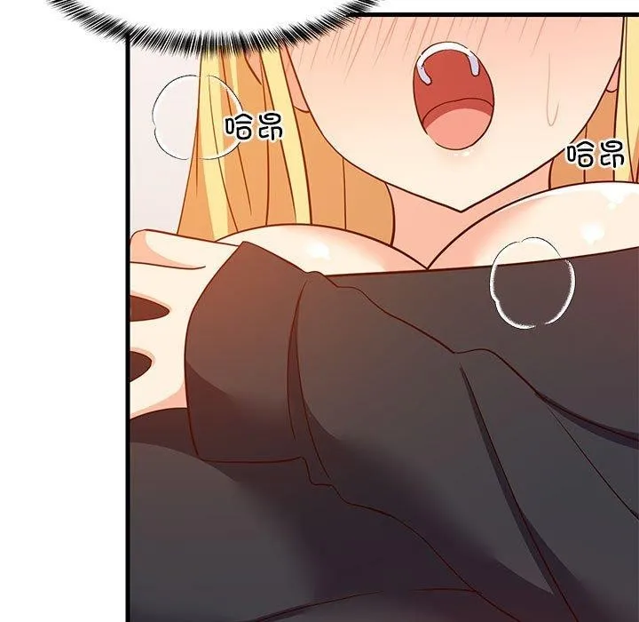 难缠姐妹偏要和我同居 第22页