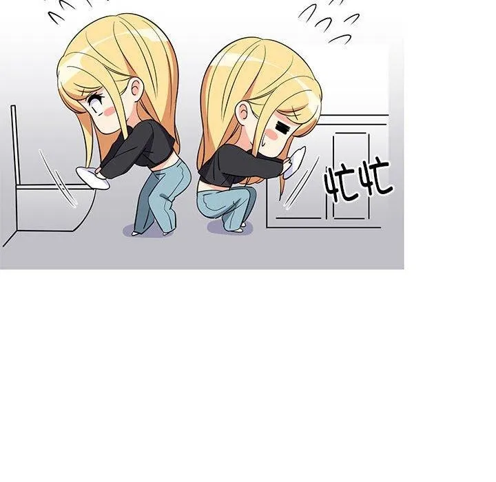 难缠姐妹偏要和我同居 第43页