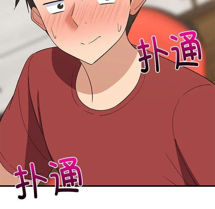 难缠姐妹偏要和我同居 第50页