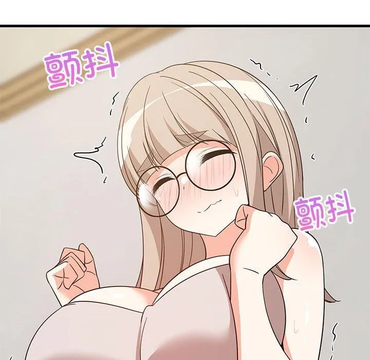 难缠姐妹偏要和我同居 第58页