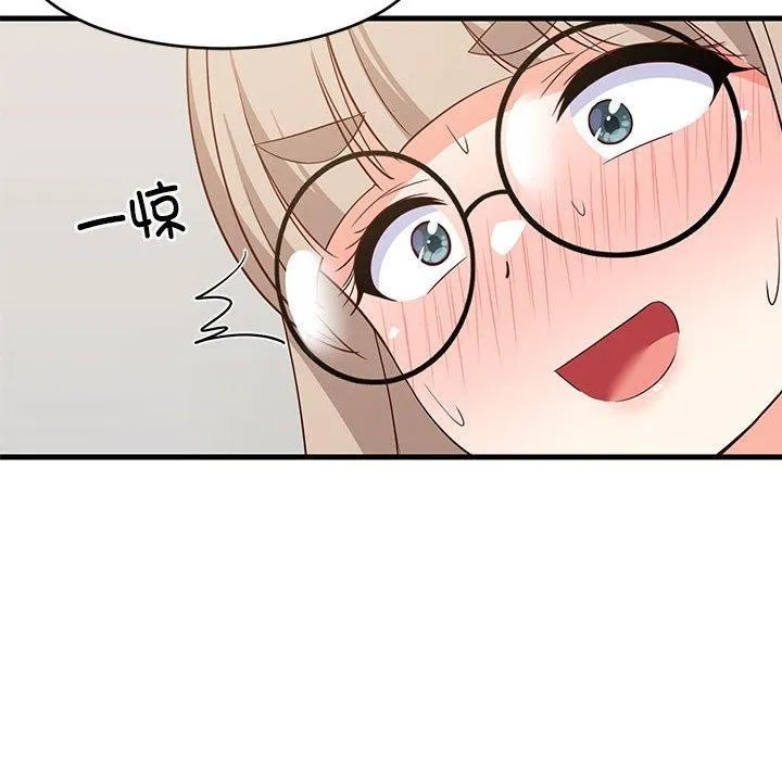 难缠姐妹偏要和我同居 第63页