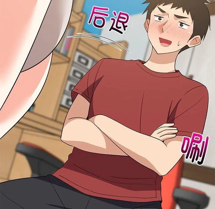 难缠姐妹偏要和我同居 第78页