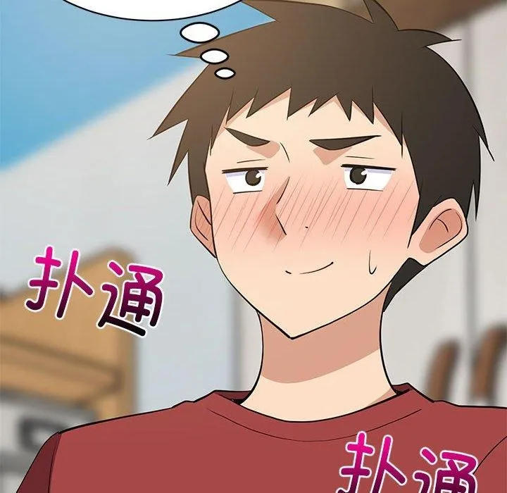难缠姐妹偏要和我同居 第82页