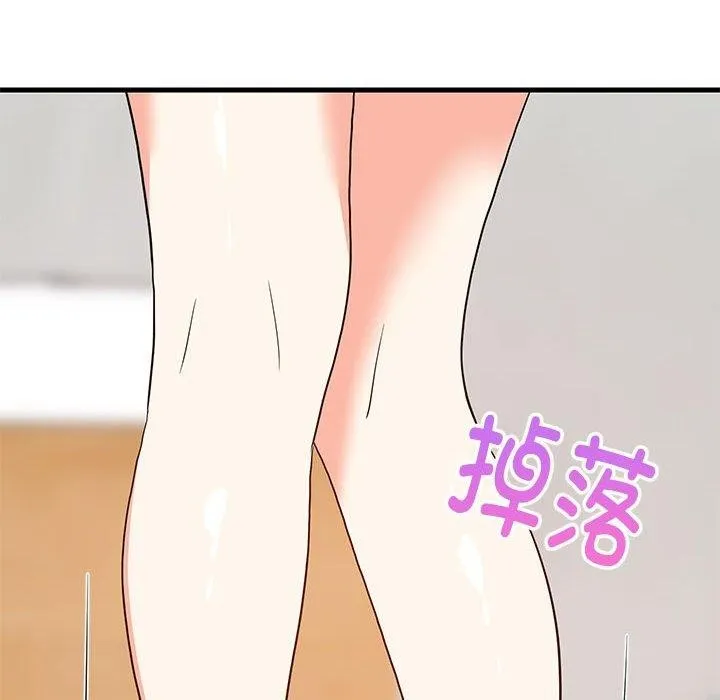 难缠姐妹偏要和我同居 第91页
