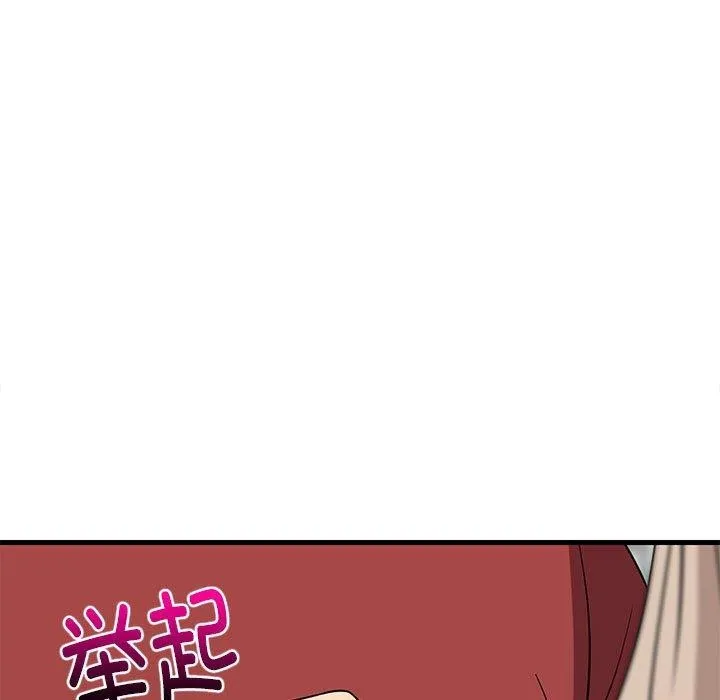 难缠姐妹偏要和我同居 第103页