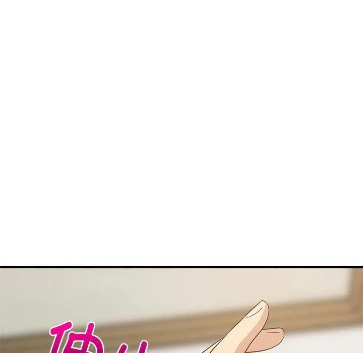 难缠姐妹偏要和我同居 第105页