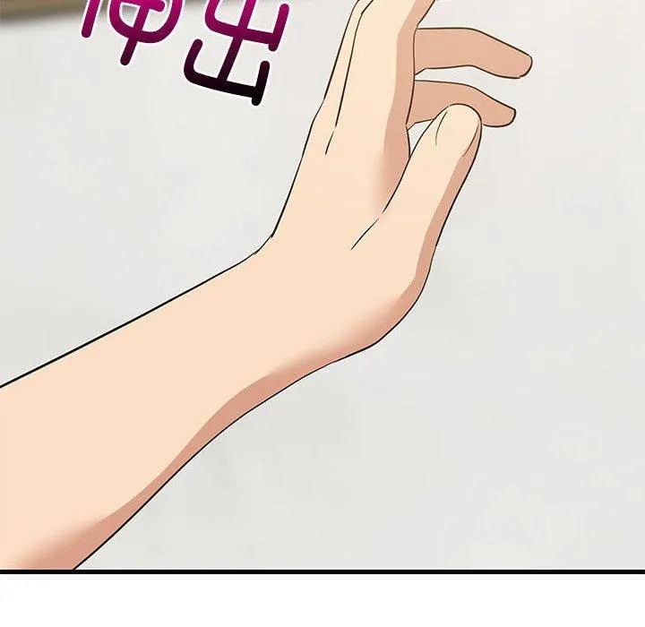 难缠姐妹偏要和我同居 第106页