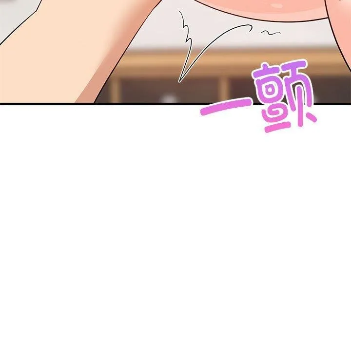 难缠姐妹偏要和我同居 第109页
