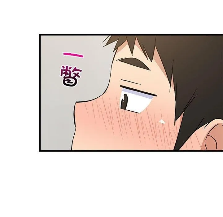 难缠姐妹偏要和我同居 第120页
