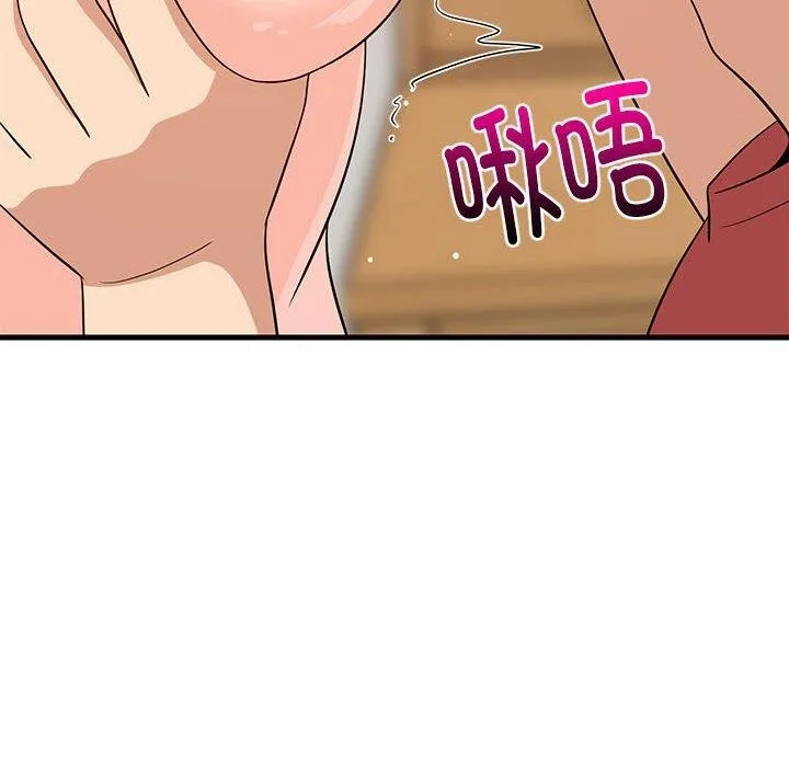 难缠姐妹偏要和我同居 第125页