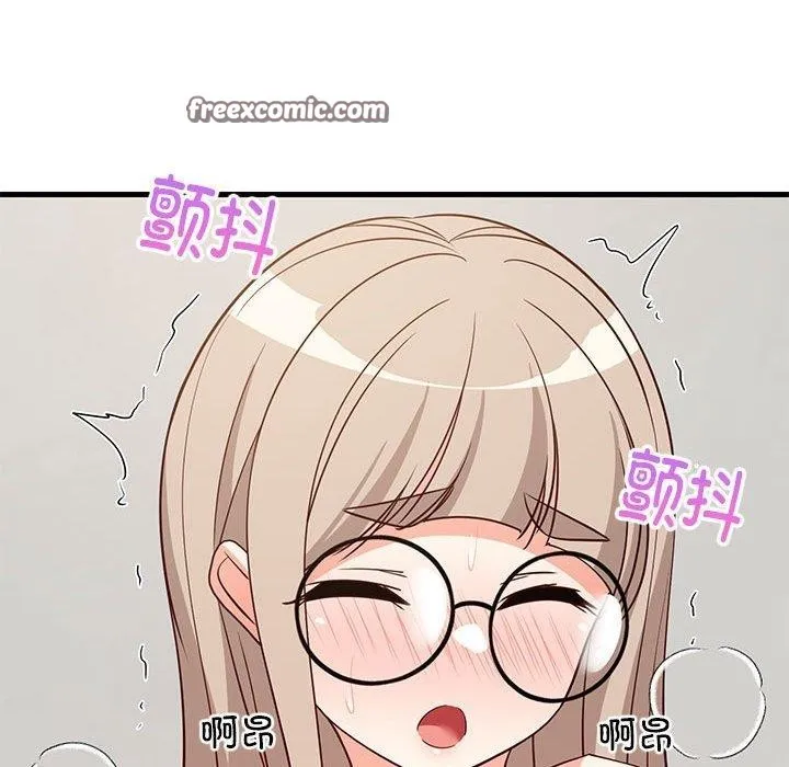 难缠姐妹偏要和我同居 第126页
