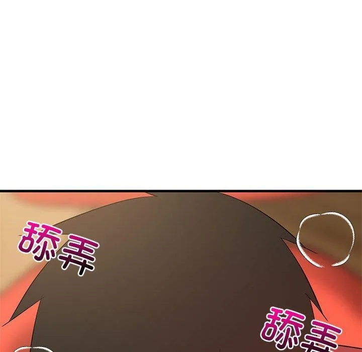 难缠姐妹偏要和我同居 第138页