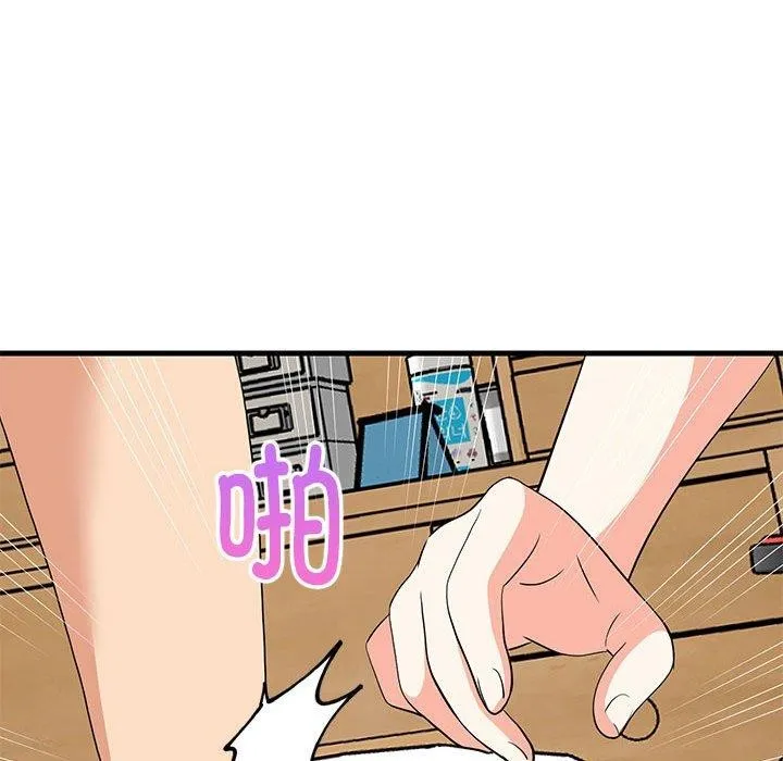 难缠姐妹偏要和我同居 第161页