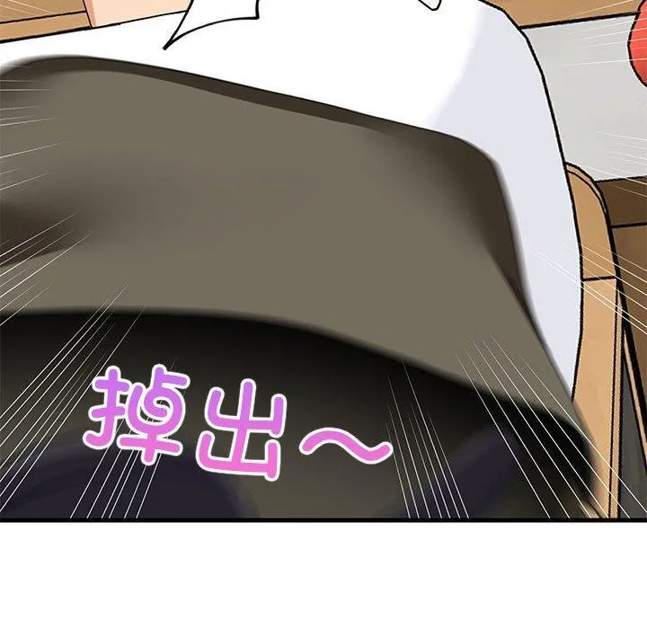 难缠姐妹偏要和我同居 第162页