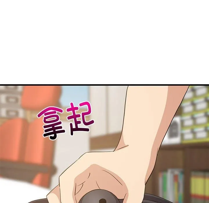 难缠姐妹偏要和我同居 第171页