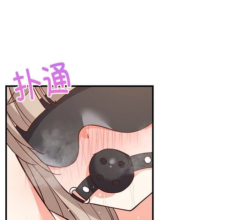 难缠姐妹偏要和我同居 第31页