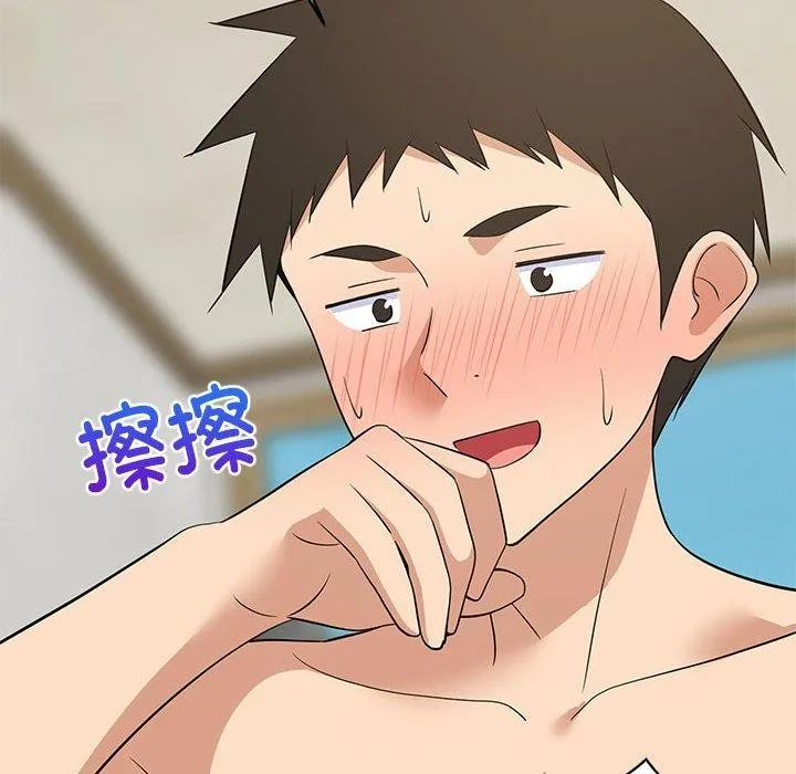 难缠姐妹偏要和我同居 第71页