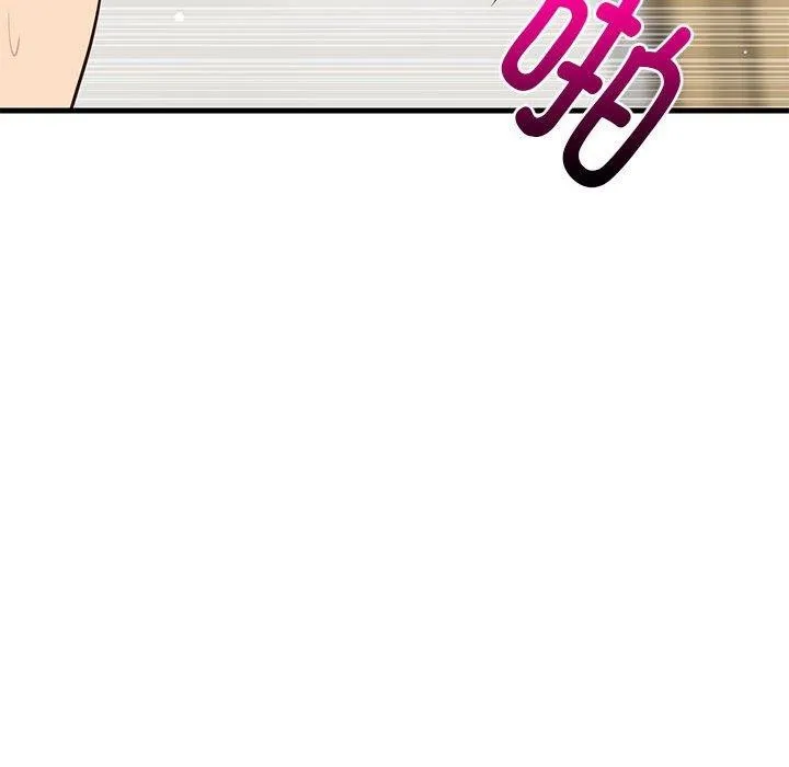 难缠姐妹偏要和我同居 第122页