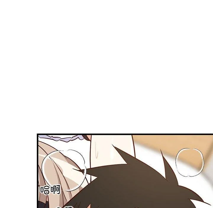 难缠姐妹偏要和我同居 第128页