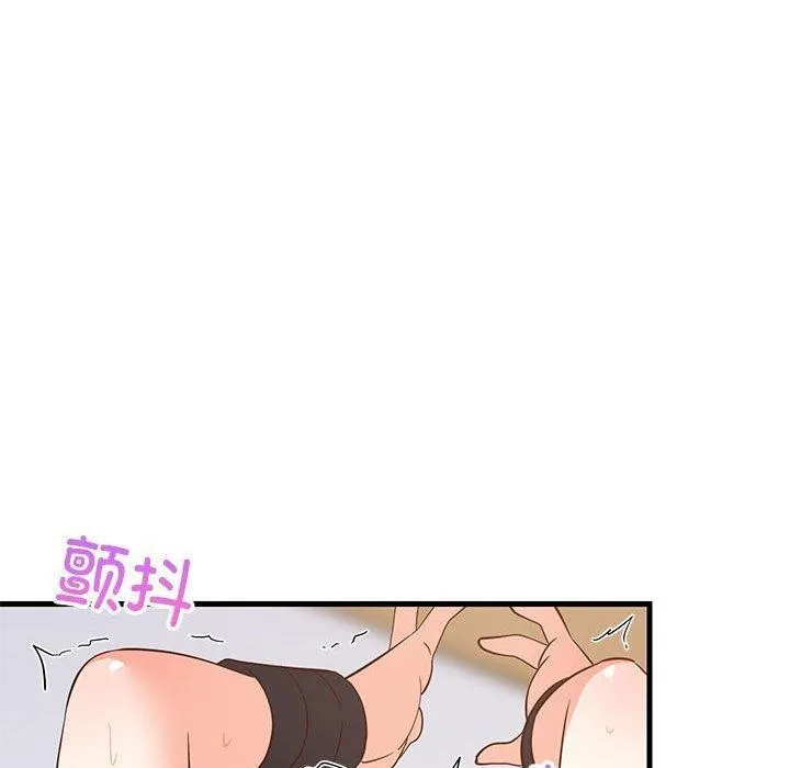 难缠姐妹偏要和我同居 第130页