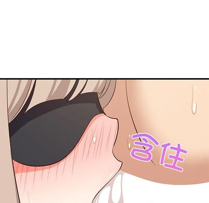 难缠姐妹偏要和我同居 第144页