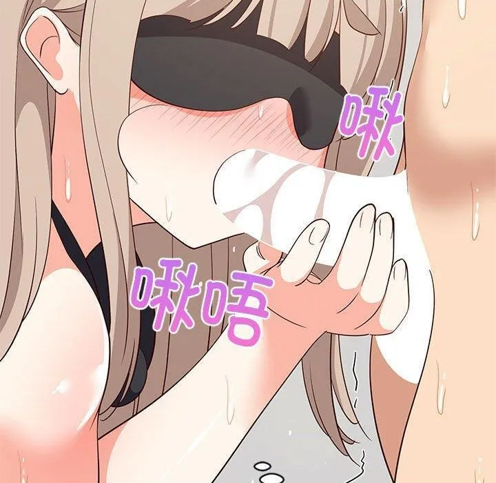 难缠姐妹偏要和我同居 第150页