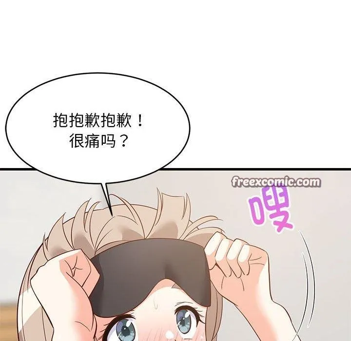 难缠姐妹偏要和我同居 第154页