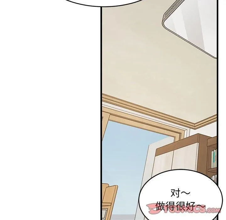 难缠姐妹偏要和我同居 第180页