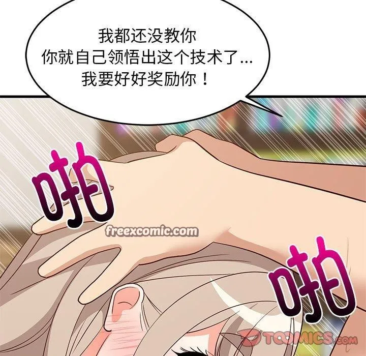 84