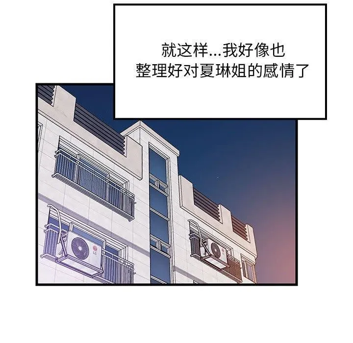 146