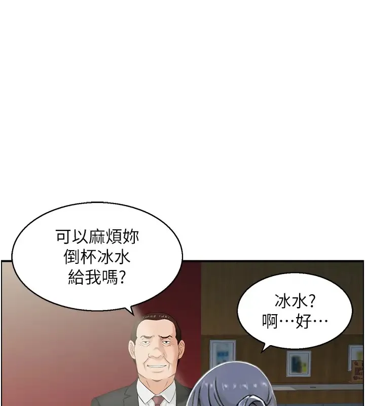 人妻控 第1页