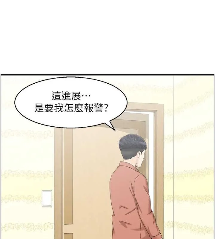 人妻控 第7页