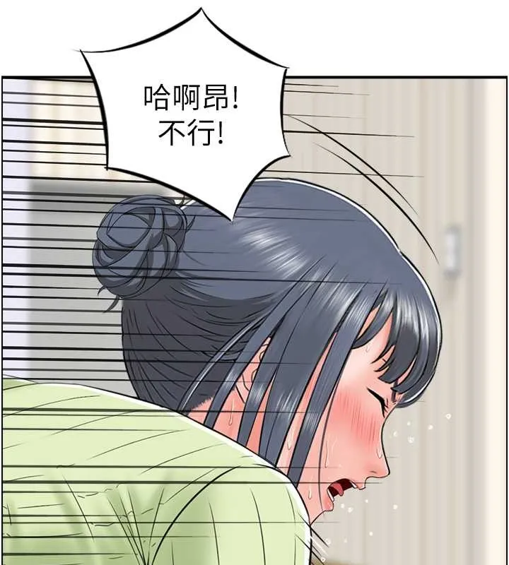 人妻控 第44页