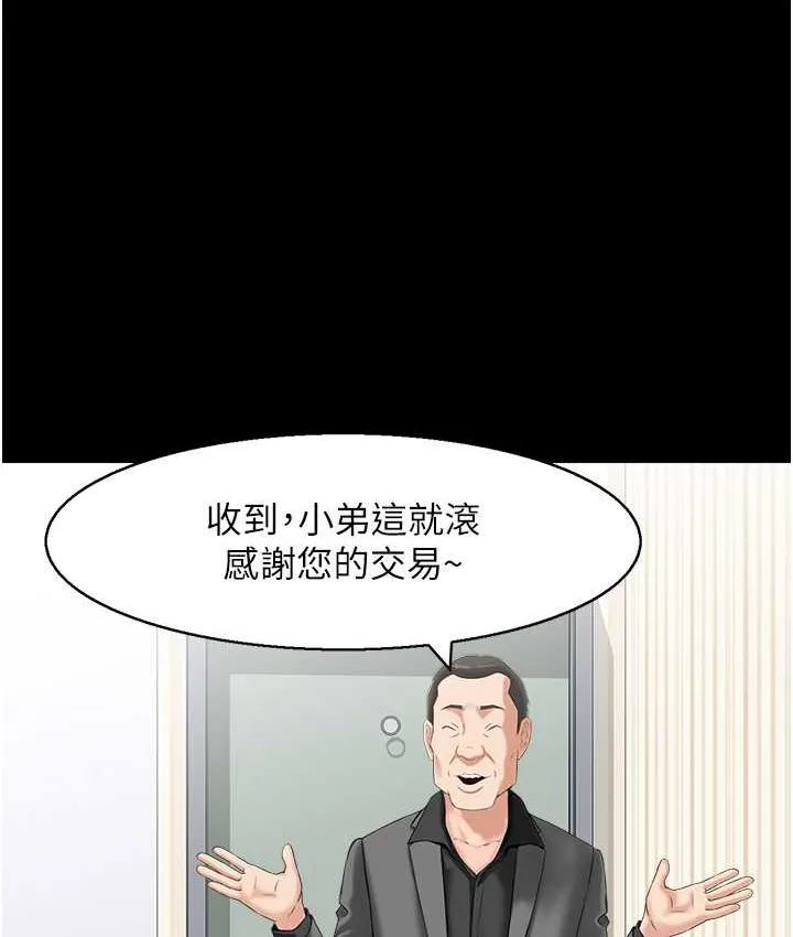 人妻控 第27页