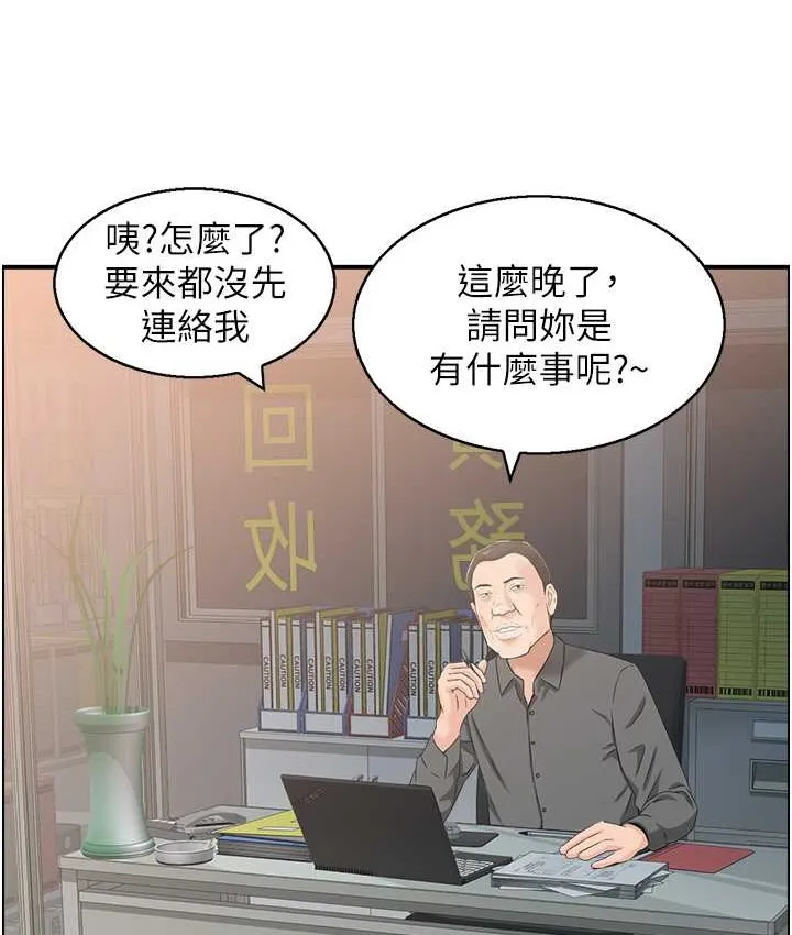 人妻控 第28页