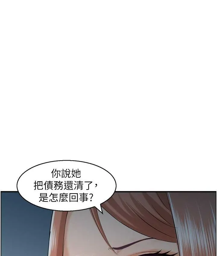 人妻控 第31页