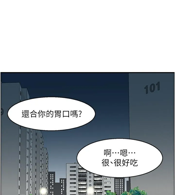 人妻控 第15页