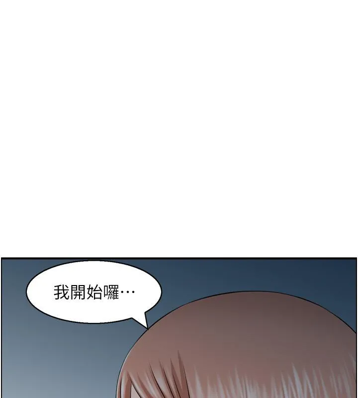 人妻控 第77页