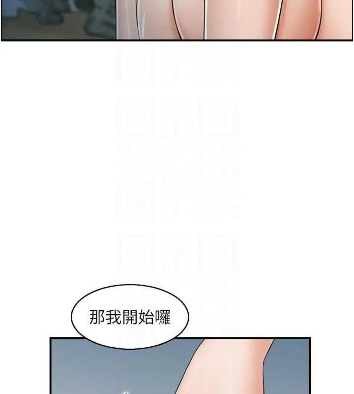 人妻控 第27页