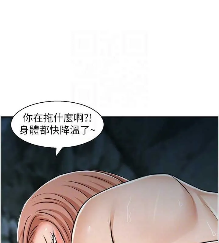 人妻控 第68页