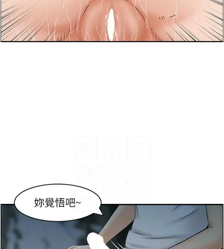 人妻控 第73页