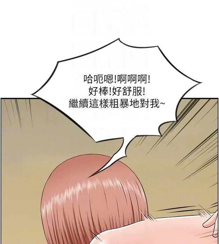 人妻控 第82页